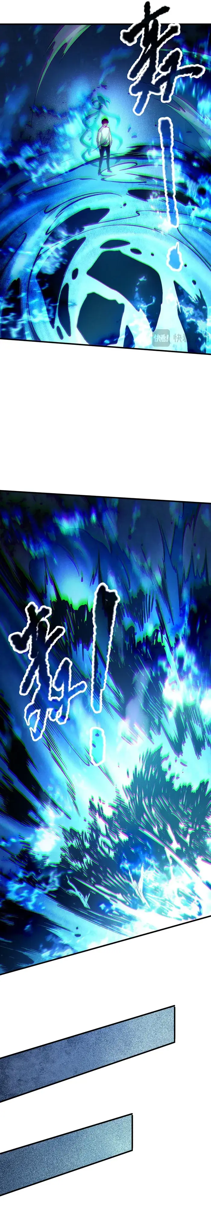 Catastrophic Necromancer Chapter 124 image 17_optimized